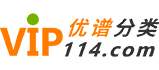 白银优谱分类网